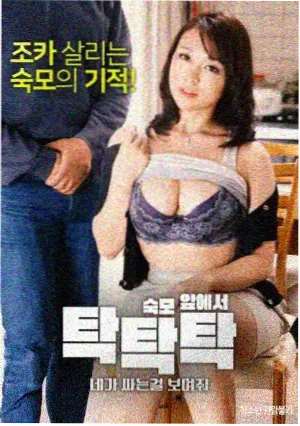 一念永恒漫画连贯补漫建议配图